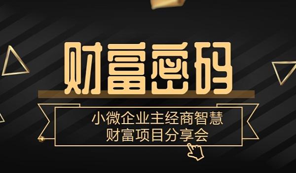 网站广告,互联网时代的财富密码 百度SEO 网站广告,互联网时代的财富密码 网站广告,互联网时代的财富密码 百度SEO