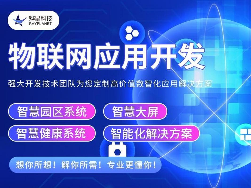 网站建站,构建数字化时代的信息桥梁 百度SEO 网站建站,构建数字化时代的信息桥梁 网站建站,构建数字化时代的信息桥梁 百度SEO