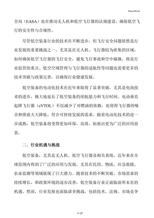 网站建设,挑战与机遇并存,介绍其背后的秘密 SEO关键词 网站建设,挑战与机遇并存,介绍其背后的秘密 网站建设,挑战与机遇并存,介绍其背后的秘密 SEO关键词