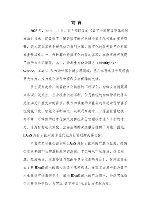 网站建设合同,构建数字时代的基石,共创美好未来 SEO关键词 网站建设合同,构建数字时代的基石,共创美好未来 网站建设合同,构建数字时代的基石,共创美好未来 SEO关键词