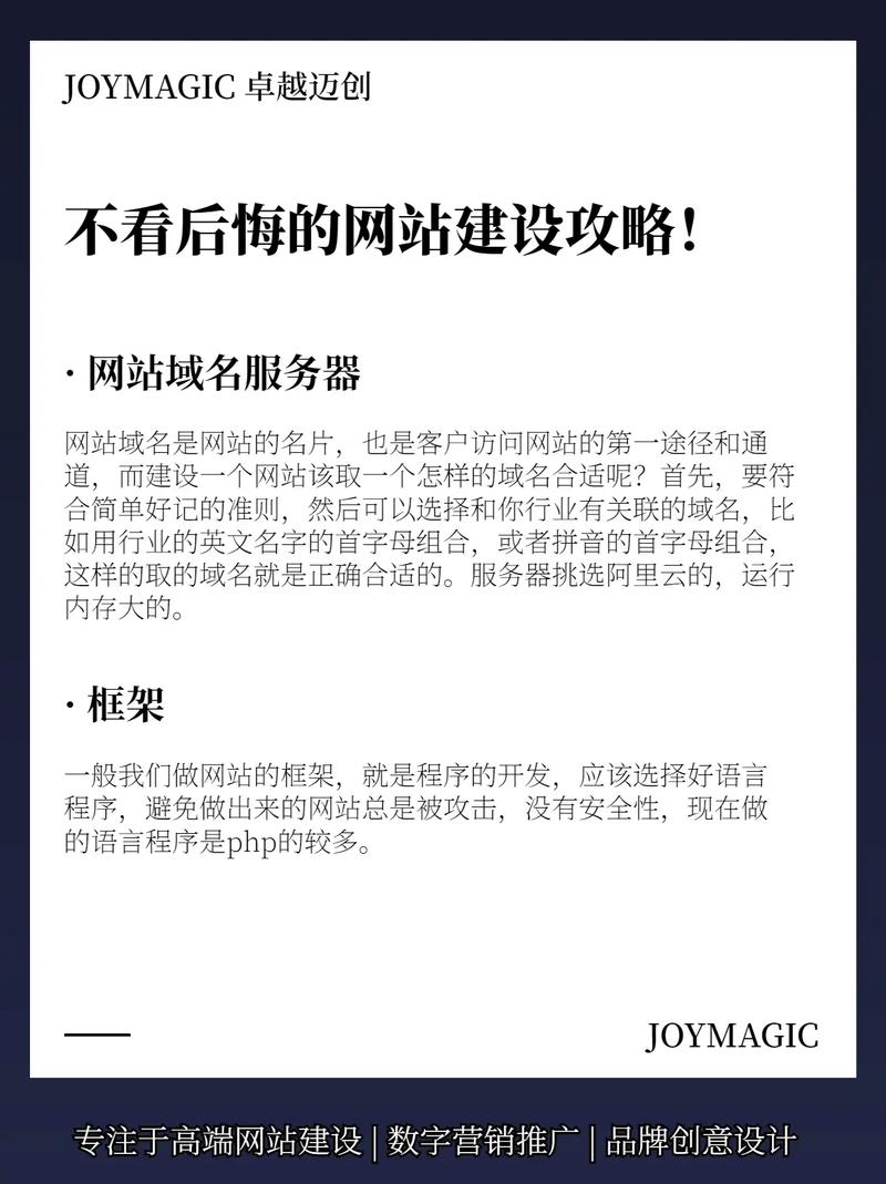 网站建设技术网,介绍网站建设的五大关键技术 必应SEO 网站建设技术网,介绍网站建设的五大关键技术 网站建设技术网,介绍网站建设的五大关键技术 必应SEO