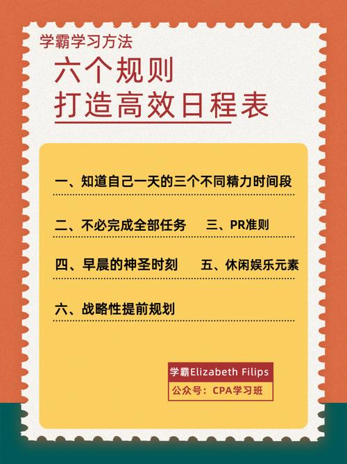 网站建设时间表,打造高效、专业的网络平台指南 SEO关键词 网站建设时间表,打造高效、专业的网络平台指南 网站建设时间表,打造高效、专业的网络平台指南 SEO关键词