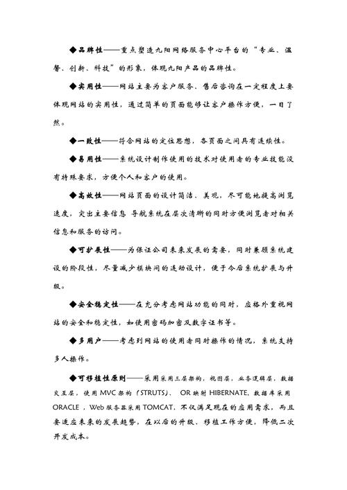 网站建设费用,介绍性价比背后的秘密 网站建设公司 网站建设费用,介绍性价比背后的秘密 网站建设费用,介绍性价比背后的秘密 网站建设公司