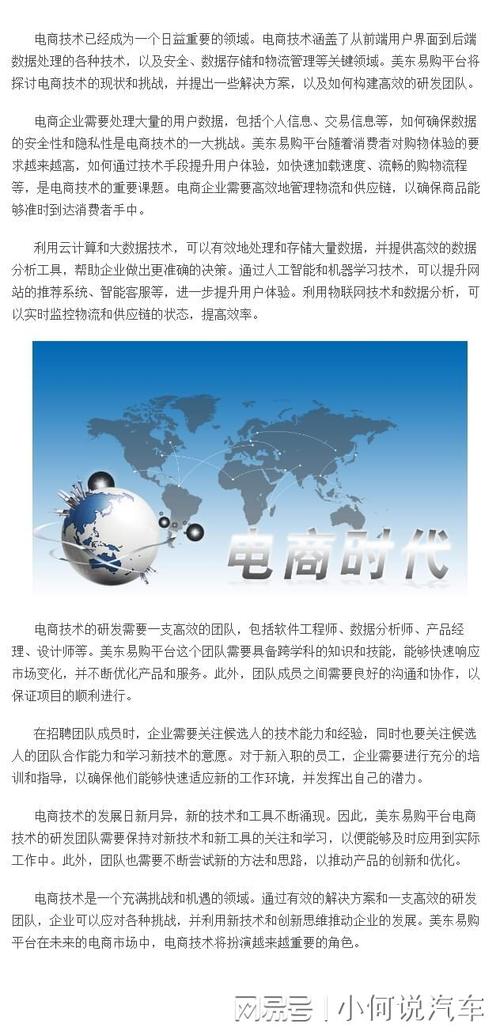 网站开发背景下的创新与挑战 搜狗SEO 网站开发背景下的创新与挑战 网站开发背景下的创新与挑战 搜狗SEO