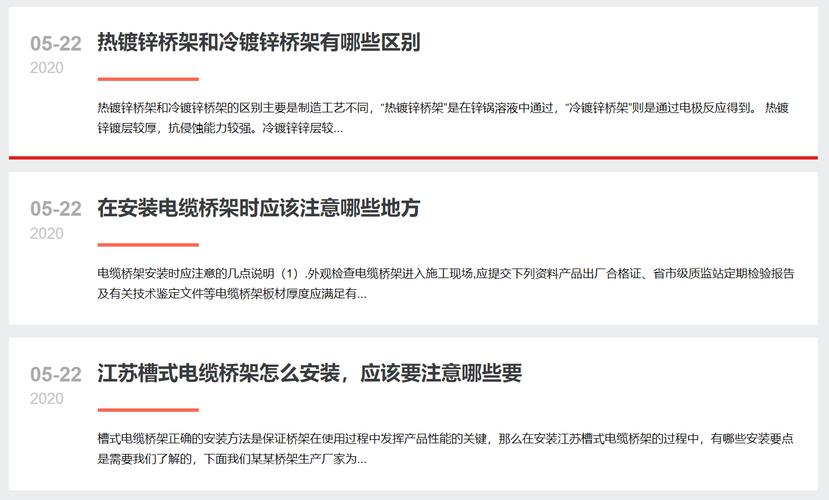 网站开发设计,构建高效用户体验的桥梁 网站开发设计,构建高效用户体验的桥梁 网站建设公司