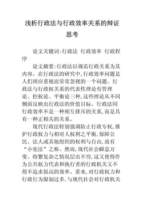 网站弹窗,技术与应用的辩证思考 SEO关键词 网站弹窗,技术与应用的辩证思考 网站弹窗,技术与应用的辩证思考 SEO关键词