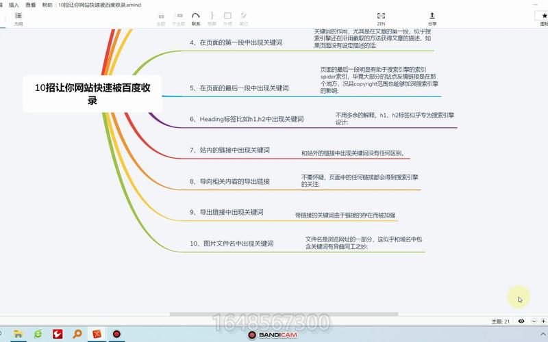 网站快速收录方法,掌握关键步骤,提升SEO效果 百度SEO 网站快速收录方法,掌握关键步骤,提升SEO效果 网站快速收录方法,掌握关键步骤,提升SEO效果 百度SEO