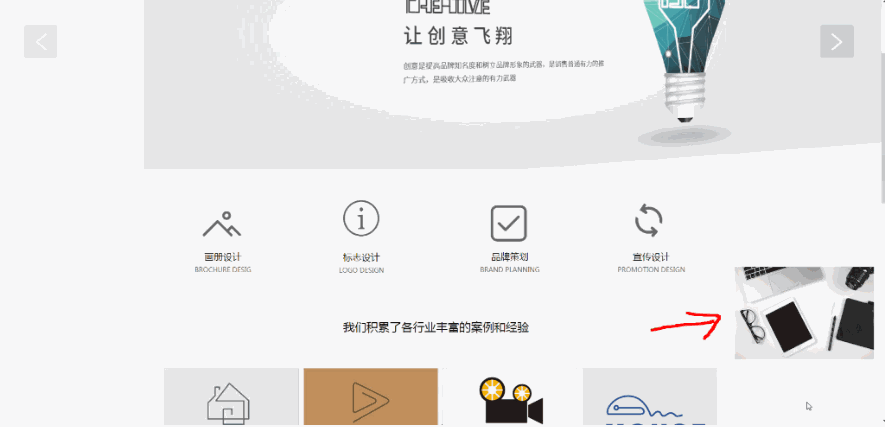 网站悬浮框设计,打造用户体验的“黄金窗口” 网站悬浮框设计,打造用户体验的“黄金窗口” 神马SEO