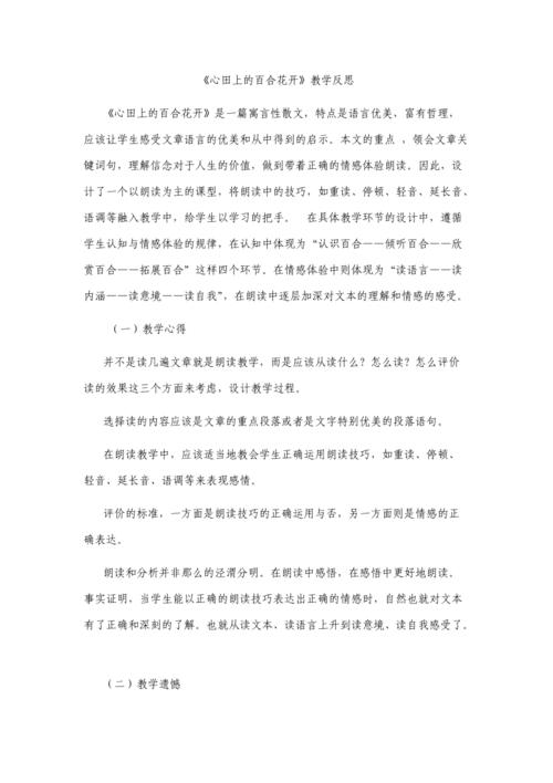 网站报错“i设计”,问题背后的反思与启示 网站建设公司 网站报错“i设计”,问题背后的反思与启示 网站报错“i设计”,问题背后的反思与启示 网站建设公司