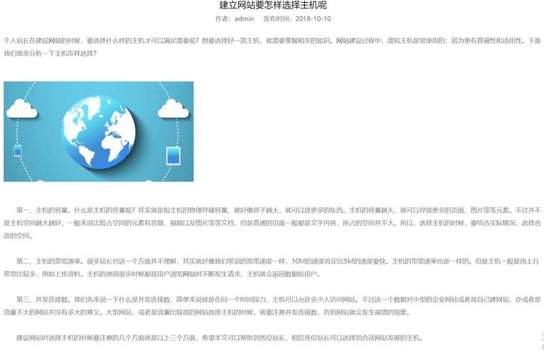 网站换空间,IE浏览器助力提升用户体验与网站性能 百度SEO 网站换空间,IE浏览器助力提升用户体验与网站性能 网站换空间,IE浏览器助力提升用户体验与网站性能 百度SEO