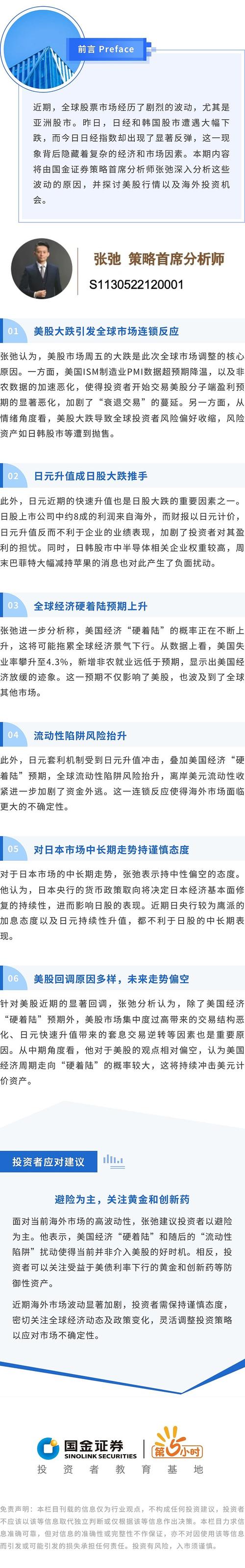 网站排名波动背后的原因与应对步骤 网站建设公司 网站排名波动背后的原因与应对步骤 网站排名波动背后的原因与应对步骤 网站建设公司