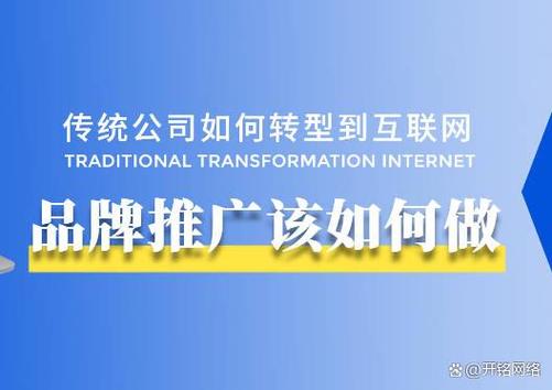 网站推广,开启企业品牌新纪元 神马SEO 网站推广,开启企业品牌新纪元 网站推广,开启企业品牌新纪元 神马SEO