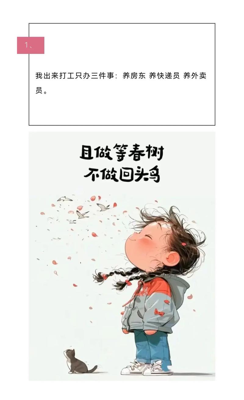 网站搞笑版,带你领略网络幽默的魅力! 搜狗SEO 网站搞笑版,带你领略网络幽默的魅力! 网站搞笑版,带你领略网络幽默的魅力! 搜狗SEO