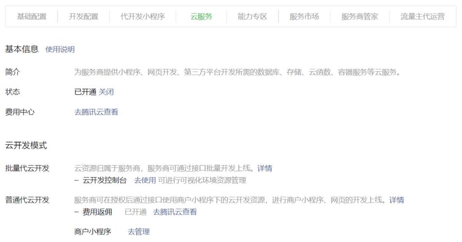 网站搭建与后台开发,构建高效信息平台的关键步骤 神马SEO 网站搭建与后台开发,构建高效信息平台的关键步骤 网站搭建与后台开发,构建高效信息平台的关键步骤 神马SEO