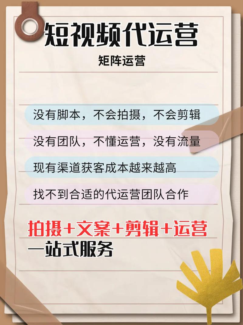 网站搭建代运营,助力企业高效上线,开启数字营销新篇章 网站建设公司 网站搭建代运营,助力企业高效上线,开启数字营销新篇章 网站搭建代运营,助力企业高效上线,开启数字营销新篇章 网站建设公司