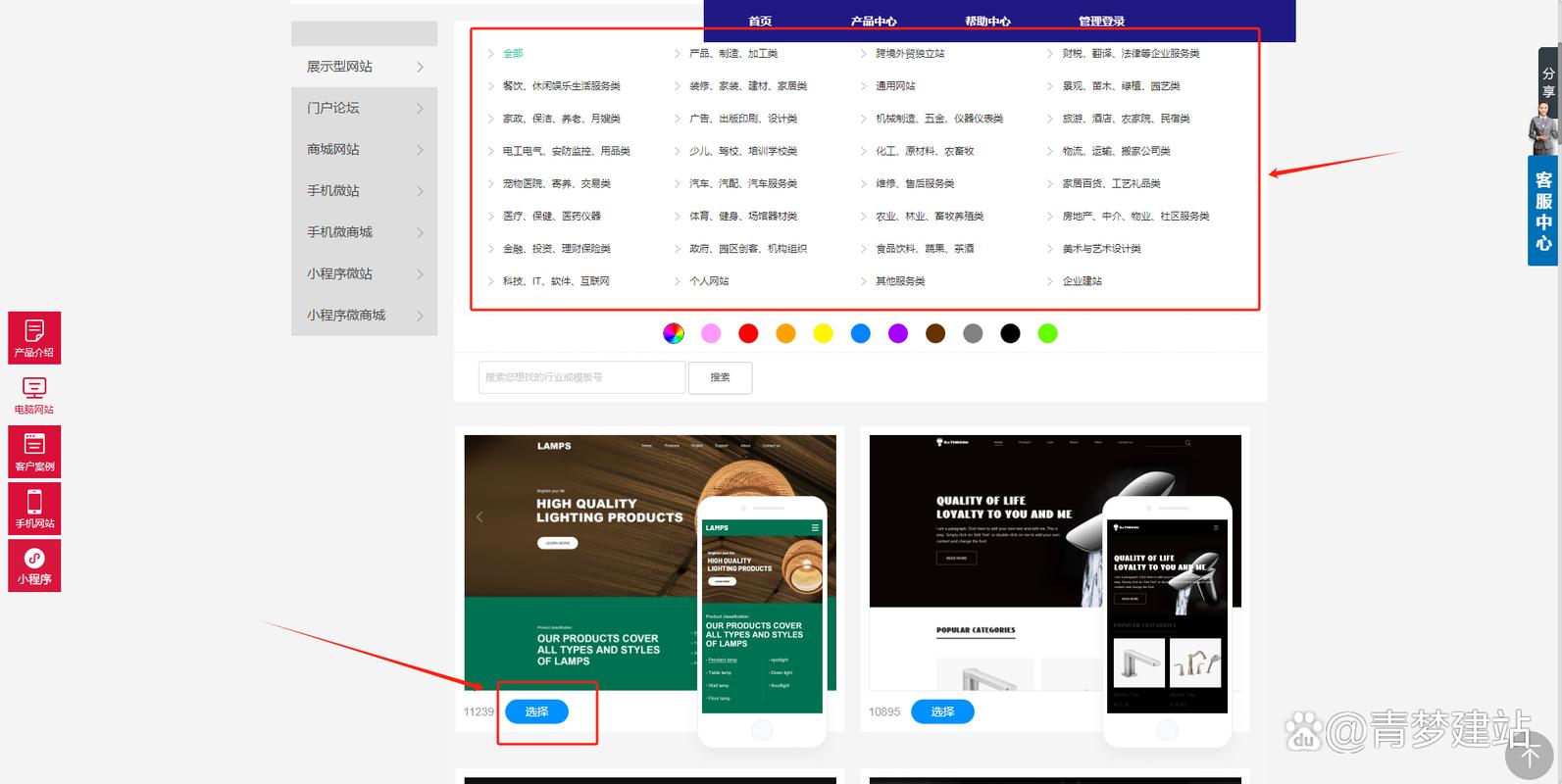 网站搭建全攻略,从零基础到精彩演示 必应SEO 网站搭建全攻略,从零基础到精彩演示 网站搭建全攻略,从零基础到精彩演示 必应SEO