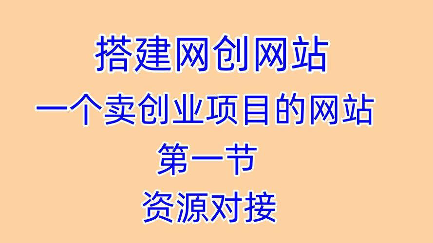 网站搭建前的准备工作,构建成功之路的基石 必应SEO 网站搭建前的准备工作,构建成功之路的基石 网站搭建前的准备工作,构建成功之路的基石 必应SEO
