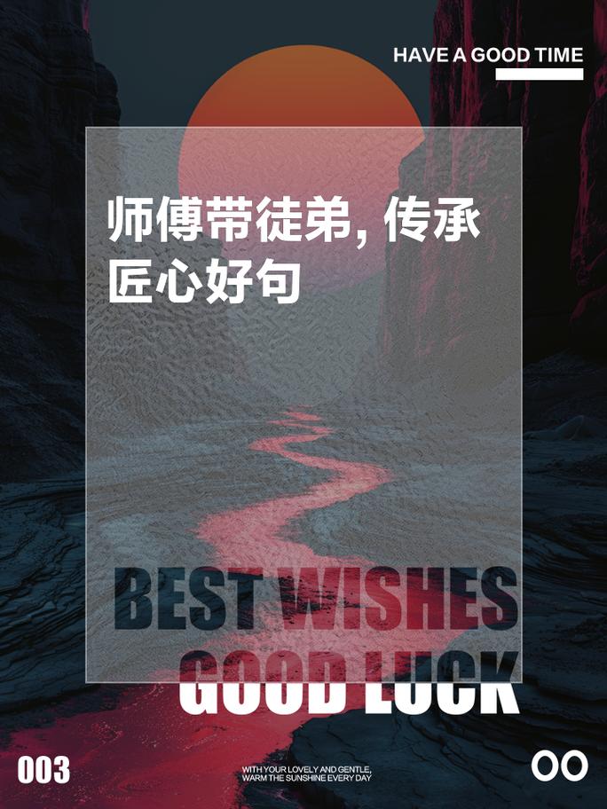 网站搭建带徒弟,传承技艺,共创未来 搜狗SEO 网站搭建带徒弟,传承技艺,共创未来 网站搭建带徒弟,传承技艺,共创未来 搜狗SEO