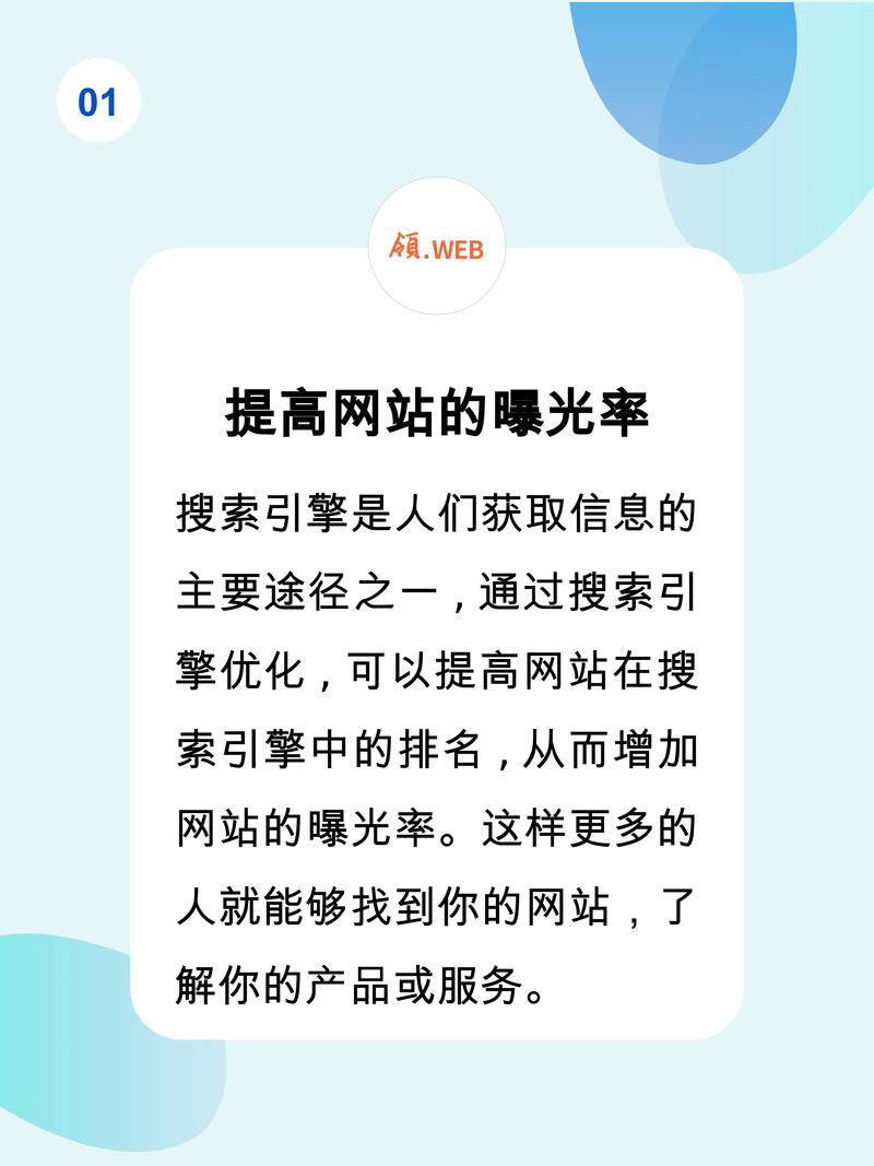 网站搭建收录量,影响搜索引擎优化的重要因素 SEO关键词 网站搭建收录量,影响搜索引擎优化的重要因素 网站搭建收录量,影响搜索引擎优化的重要因素 SEO关键词