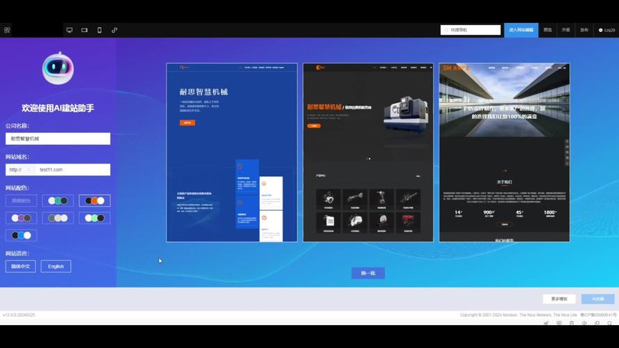 网站搭建教程,从零开始,打造属于你的在线家园 搜狗SEO 网站搭建教程,从零开始,打造属于你的在线家园 网站搭建教程,从零开始,打造属于你的在线家园 搜狗SEO