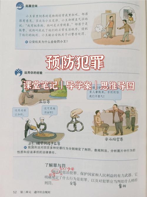 网站搭建者违法行径,网络法治的警示与反思 百度SEO 网站搭建者违法行径,网络法治的警示与反思 网站搭建者违法行径,网络法治的警示与反思 百度SEO