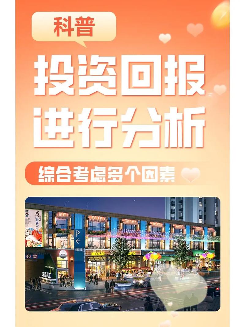 网站搭建费用分析,投资与回报的平衡之路 SEO关键词 网站搭建费用分析,投资与回报的平衡之路 网站搭建费用分析,投资与回报的平衡之路 SEO关键词