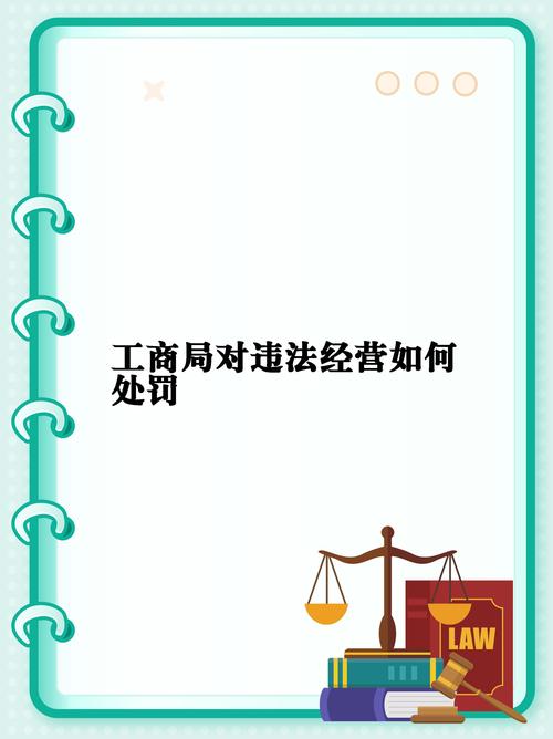 网站搭建违法,法律边界与合规经营之路 百度SEO 网站搭建违法,法律边界与合规经营之路 网站搭建违法,法律边界与合规经营之路 百度SEO