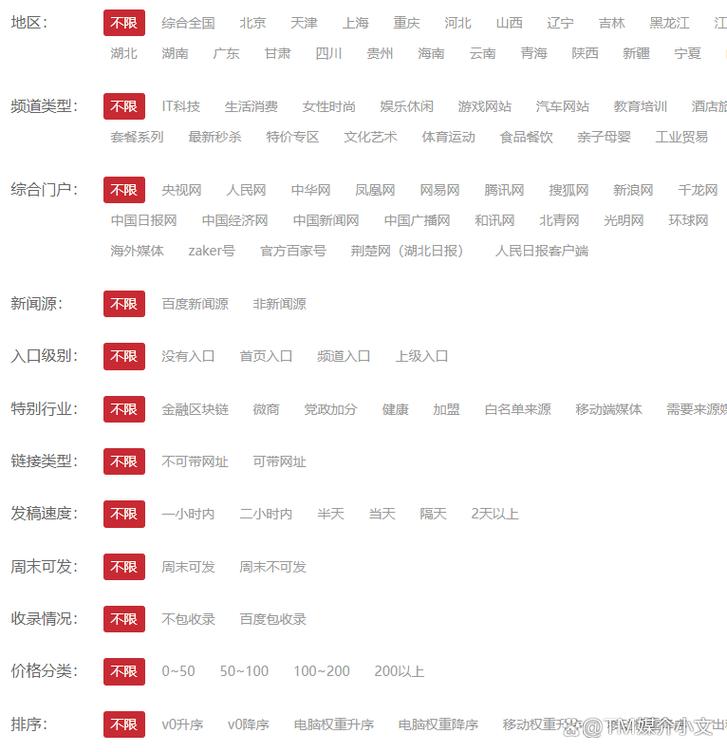 网站收录,网络时代的品牌曝光利器 必应SEO 网站收录,网络时代的品牌曝光利器 网站收录,网络时代的品牌曝光利器 必应SEO
