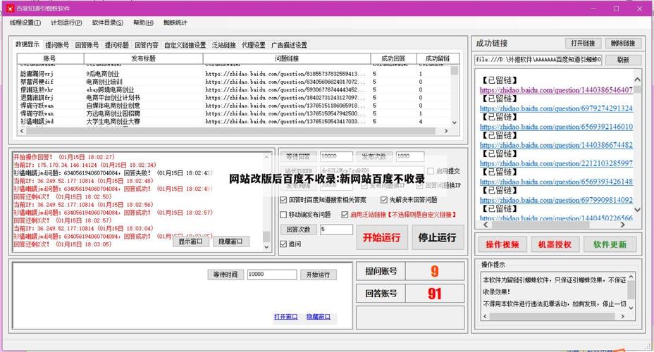 网站改版后的不收录困境及应对步骤 SEO关键词 网站改版后的不收录困境及应对步骤 网站改版后的不收录困境及应对步骤 SEO关键词