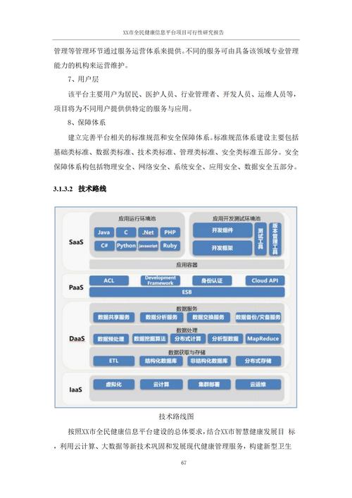 网站数据库迁移,技术变革下的数据安全保障之路 搜狗SEO 网站数据库迁移,技术变革下的数据安全保障之路 网站数据库迁移,技术变革下的数据安全保障之路 搜狗SEO