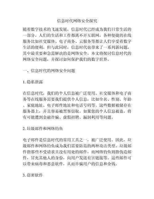 网站文件服务器,网络时代的信息基石 搜狗SEO 网站文件服务器,网络时代的信息基石 网站文件服务器,网络时代的信息基石 搜狗SEO