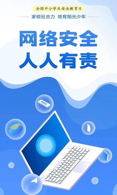 网站日常维护,守护网络家园的守护神 必应SEO 网站日常维护,守护网络家园的守护神 网站日常维护,守护网络家园的守护神 必应SEO