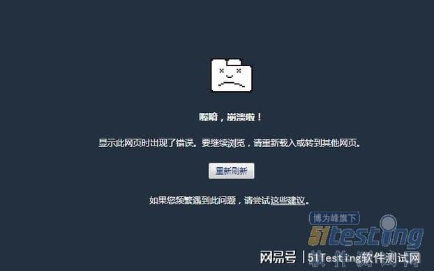 网站服务器崩溃,剖析原因与应对步骤 神马SEO 网站服务器崩溃,剖析原因与应对步骤 网站服务器崩溃,剖析原因与应对步骤 神马SEO