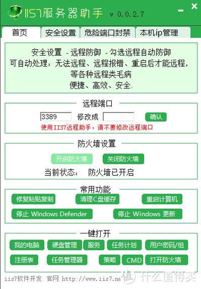 网站服务器故障,探寻原因与应对步骤 SEO关键词 网站服务器故障,探寻原因与应对步骤 网站服务器故障,探寻原因与应对步骤 SEO关键词