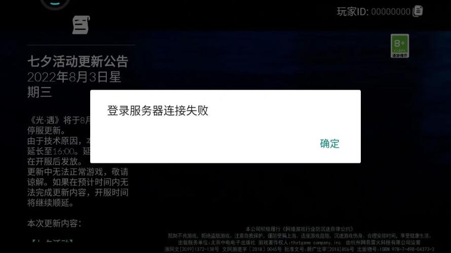 网站服务器日志背后的奥秘,提示网络安全的秘密花园 神马SEO 网站服务器日志背后的奥秘,提示网络安全的秘密花园 网站服务器日志背后的奥秘,提示网络安全的秘密花园 神马SEO