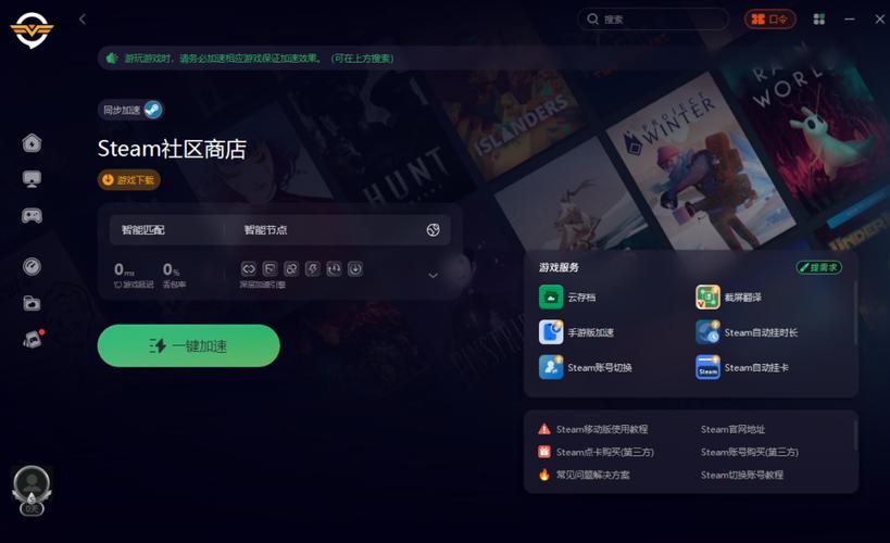 网站服务器申请,打造高效、稳定的网络平台 SEO关键词 网站服务器申请,打造高效、稳定的网络平台 网站服务器申请,打造高效、稳定的网络平台 SEO关键词