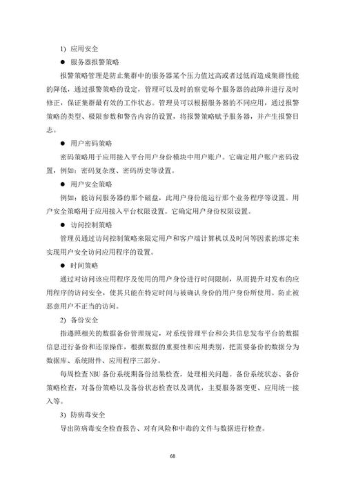 网站服务器续费,维护企业在线业务的稳定基石 网站建设公司 网站服务器续费,维护企业在线业务的稳定基石 网站服务器续费,维护企业在线业务的稳定基石 网站建设公司