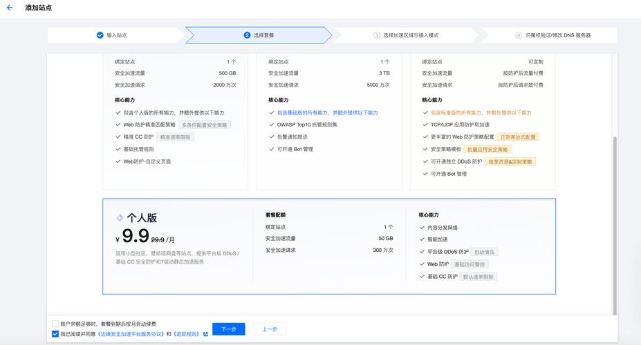 网站服务器设置,优化性能,提升用户体验的关键 神马SEO 网站服务器设置,优化性能,提升用户体验的关键 网站服务器设置,优化性能,提升用户体验的关键 神马SEO