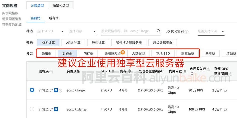网站服务器费用,性价比之选,助力企业腾飞 SEO关键词 网站服务器费用,性价比之选,助力企业腾飞 网站服务器费用,性价比之选,助力企业腾飞 SEO关键词