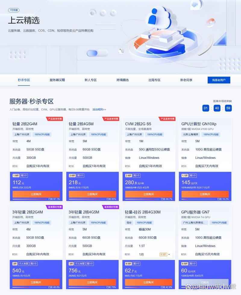 网站服务器选购指南,如何打造高效、稳定的网络平台 搜狗SEO 网站服务器选购指南,如何打造高效、稳定的网络平台 网站服务器选购指南,如何打造高效、稳定的网络平台 搜狗SEO