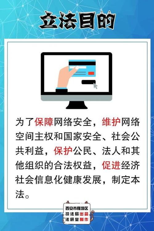网站未备案,法律红线不容触碰,网络安全共建共治之路 搜狗SEO 网站未备案,法律红线不容触碰,网络安全共建共治之路 网站未备案,法律红线不容触碰,网络安全共建共治之路 搜狗SEO