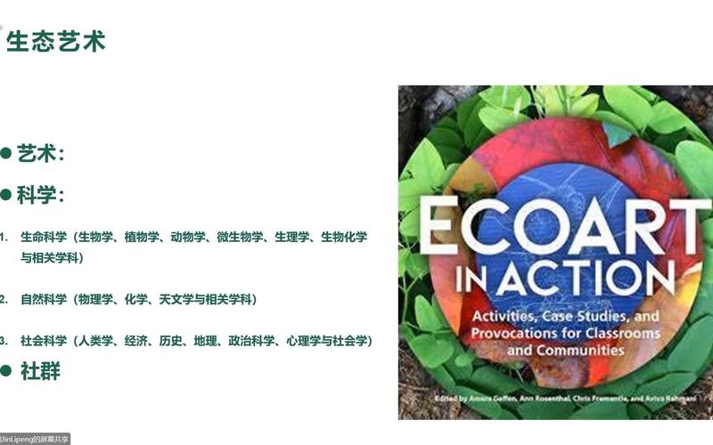 网站栏目管理的艺术与科学,打造高效内容生态 百度SEO 网站栏目管理的艺术与科学,打造高效内容生态 网站栏目管理的艺术与科学,打造高效内容生态 百度SEO