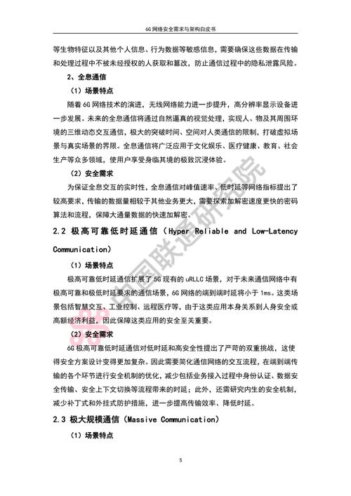 网站根目录,网络世界的门户与基石 网站建设公司 网站根目录,网络世界的门户与基石 网站根目录,网络世界的门户与基石 网站建设公司