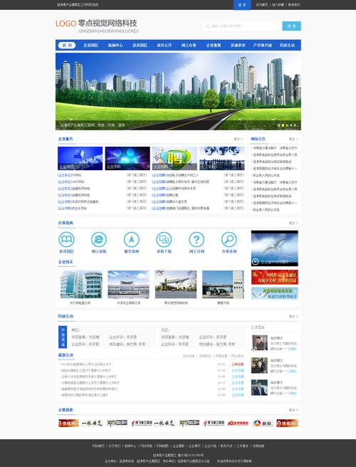 网站模板设计,打造个性化企业门户的方法 神马SEO 网站模板设计,打造个性化企业门户的方法 网站模板设计,打造个性化企业门户的方法 神马SEO