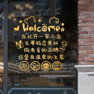 网站欢迎页,企业形象的门面,品牌价值的窗口 神马SEO 网站欢迎页,企业形象的门面,品牌价值的窗口 网站欢迎页,企业形象的门面,品牌价值的窗口 神马SEO