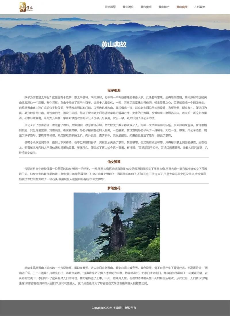 网站模板选择攻略,介绍优质模板的五大标准 百度SEO 网站模板选择攻略,介绍优质模板的五大标准 网站模板选择攻略,介绍优质模板的五大标准 百度SEO