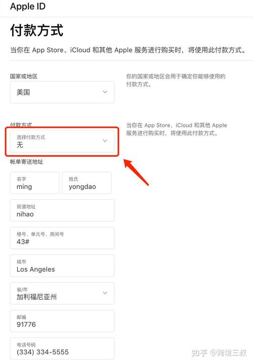 网站注册,付费还是免费介绍注册费用的真相 必应SEO 网站注册,付费还是免费介绍注册费用的真相 网站注册,付费还是免费介绍注册费用的真相 必应SEO
