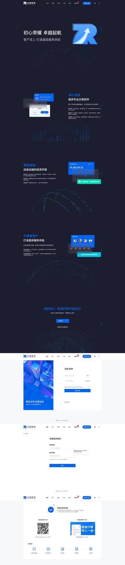 网站注册与设计,打造高效用户体验的基石 搜狗SEO 网站注册与设计,打造高效用户体验的基石 网站注册与设计,打造高效用户体验的基石 搜狗SEO