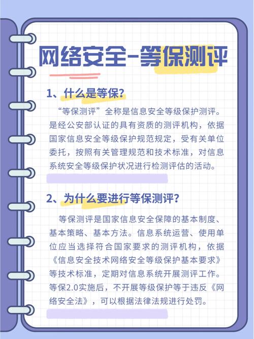网站注册信息,介绍网络安全与个人信息保护 搜狗SEO 网站注册信息,介绍网络安全与个人信息保护 网站注册信息,介绍网络安全与个人信息保护 搜狗SEO