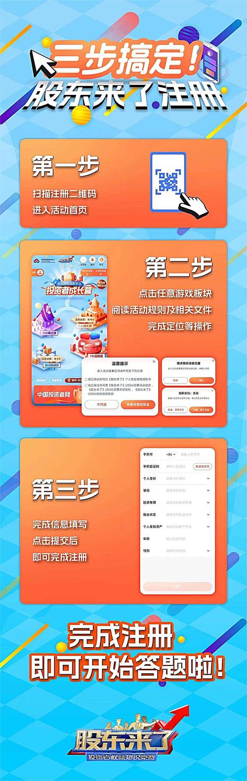 网站注册攻略,轻松掌握注册方法,开启网络之旅 必应SEO 网站注册攻略,轻松掌握注册方法,开启网络之旅 网站注册攻略,轻松掌握注册方法,开启网络之旅 必应SEO